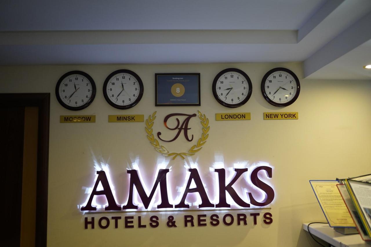 Amaks Vizit Hotel Homel Kültér fotó